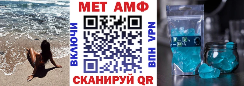 АМФЕТАМИН Premium  Балаково 