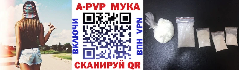 A PVP VHQ  Балаково 