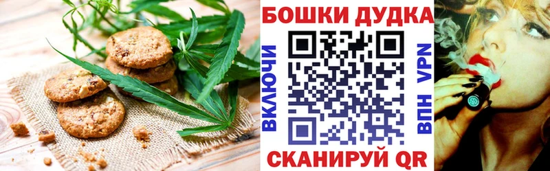Cannafood марихуана Балаково