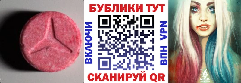 Экстази Punisher MEGA зеркало Балаково купить сайты