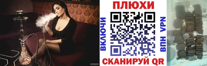 ГАШ Ice-O-Lator  Балаково 
