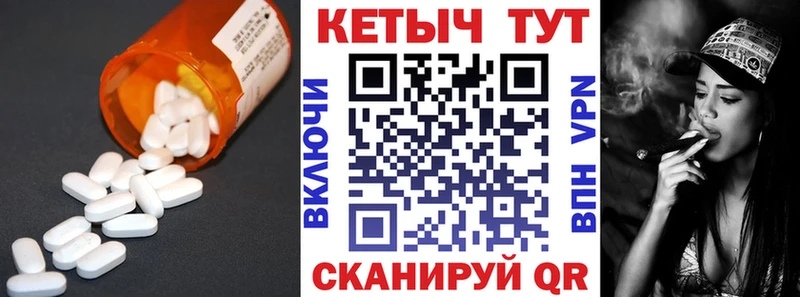КЕТАМИН VHQ  Балаково 