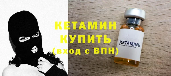синтетический гашиш Абинск