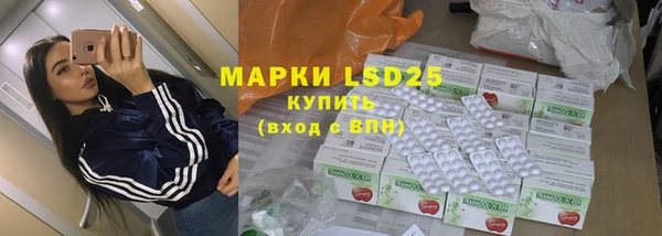 гашик Абдулино