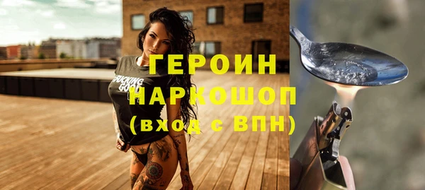 синтетический гашиш Абинск