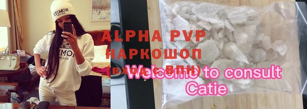 гашик Абдулино