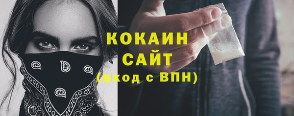 гашик Абдулино