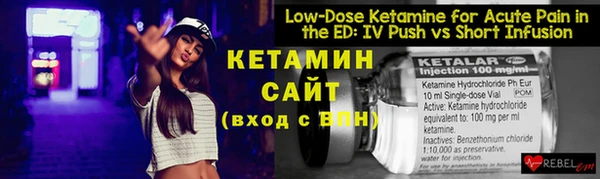 синтетический гашиш Абинск