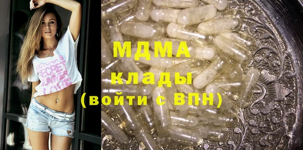 гашик Абдулино
