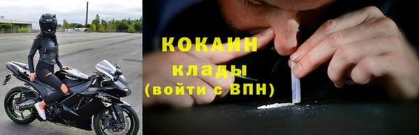 синтетический гашиш Абинск
