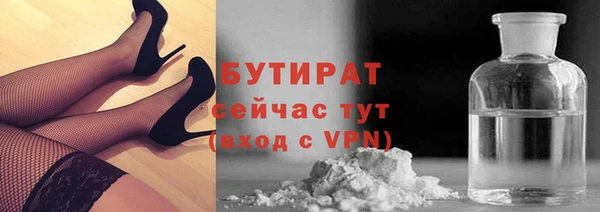 гашик Абдулино