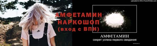 синтетический гашиш Абинск