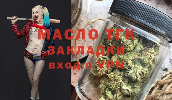 синтетический гашиш Абинск