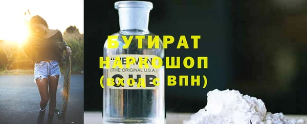 синтетический гашиш Абинск