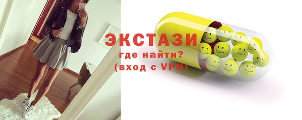 СК Абаза