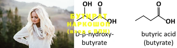 гашик Абдулино