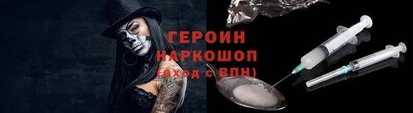 синтетический гашиш Абинск