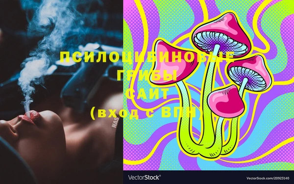 синтетический гашиш Абинск
