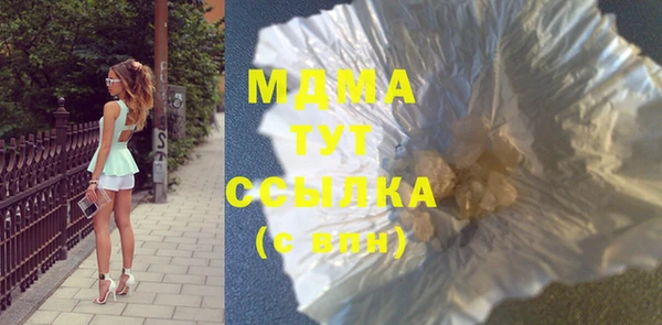 MDMA Алексин