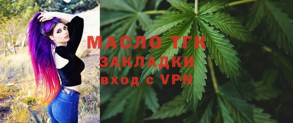 СК Абаза