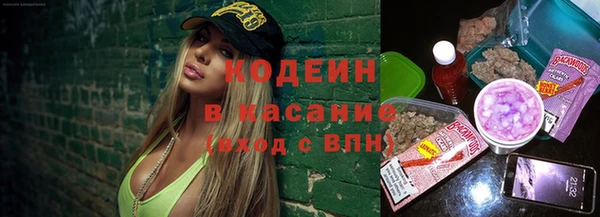 синтетический гашиш Абинск