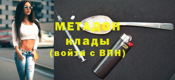 синтетический гашиш Абинск