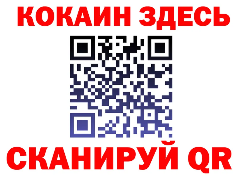 МЕФ 4 MMC ТОР это hydra Балаково