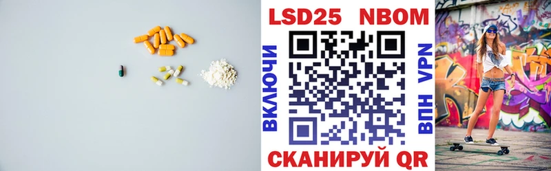 LSD-25 экстази ecstasy  где купить   кракен маркетплейс  Балаково 
