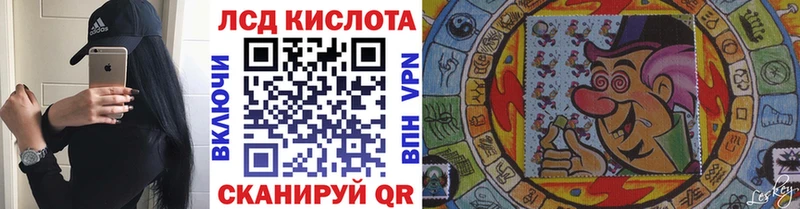 Марки N-bome 1,8мг  Балаково 