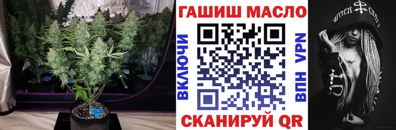 ТГК жижа  Балаково 
